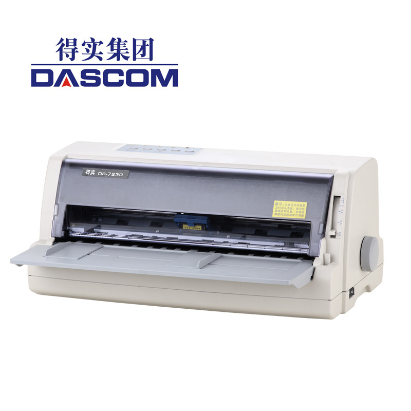 票据打印机 得实（Dascom）DS-7230　新型24针平推证薄 票据打印机
