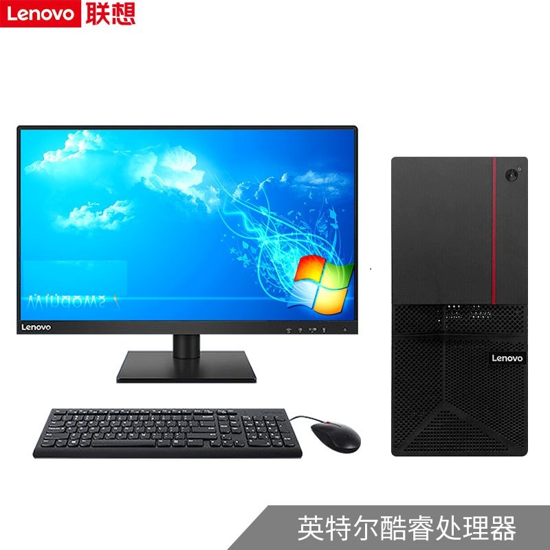 台式计算机 联想/LENOVO 联想ECI-521 I5-9500/ 8G/ 1T/ 集显 300W/23.8寸显示器
