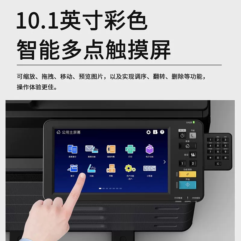 复印机 东芝/TOSHIBA FC-2020AC A3 网络复印扫描彩色复合机 自动双面输稿器+双纸盒+工作台