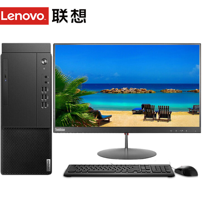 台式计算机 联想M54H R5/8G/256G+1T/集/PS2键盘/USB鼠
