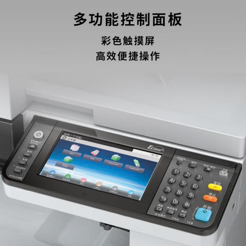 复印机 京瓷 ECOSYS M4226idn 26页A3黑白复印机+自动双面书稿器+双纸盒落地底柜