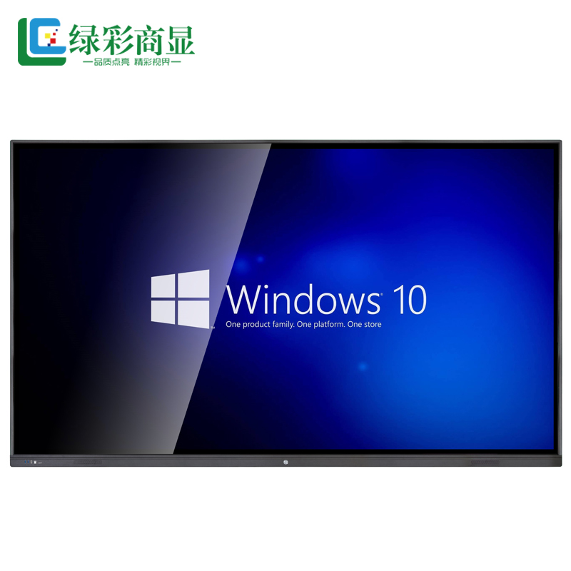 绿彩商显LC-J550P1 55寸壁挂红外触摸查询一体机windows系统触摸屏