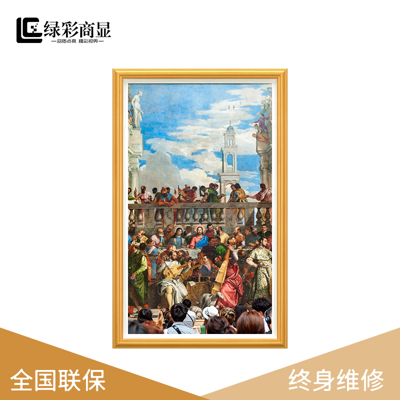 绿彩商显LC-J320P3 32寸壁挂画框广告机木制相框画屏云屏（触控选配）