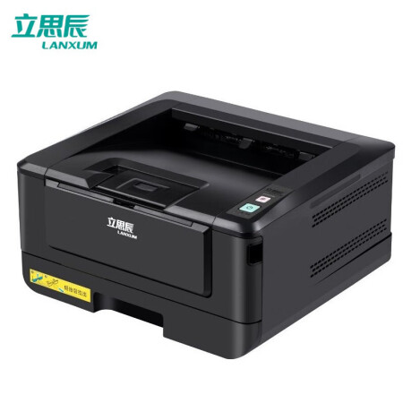 A4黑白打印机 立思辰（LANXUM）GA3032dn 黑白激光