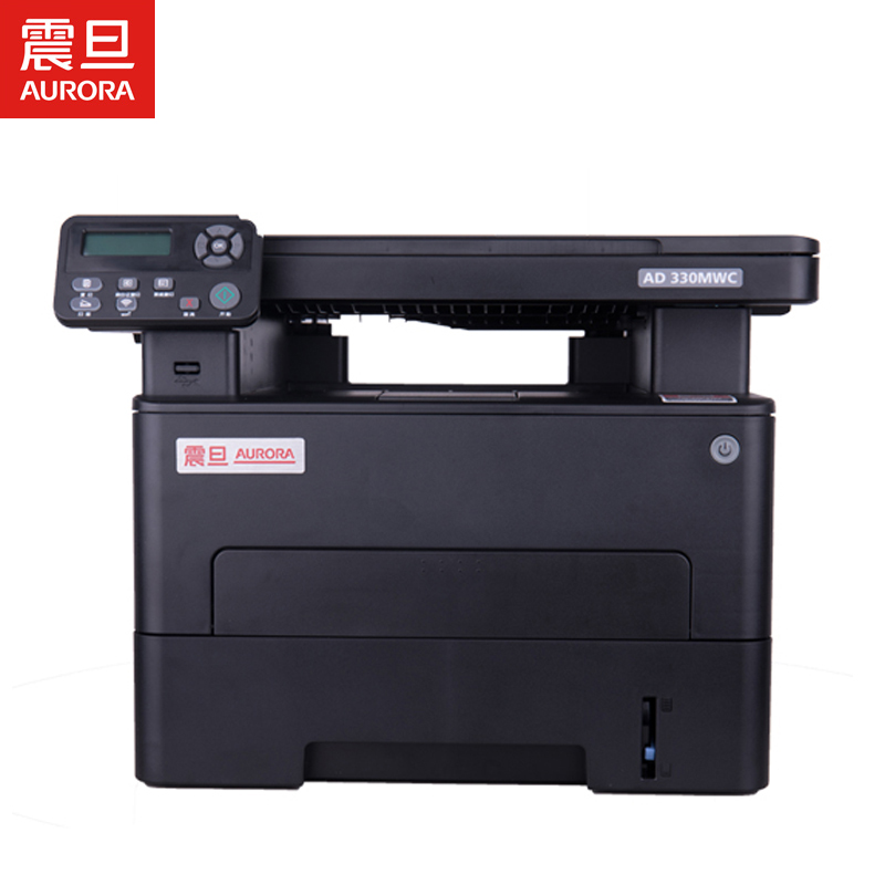 多功能一体机，震旦，AD330MWC,三合一双面打印