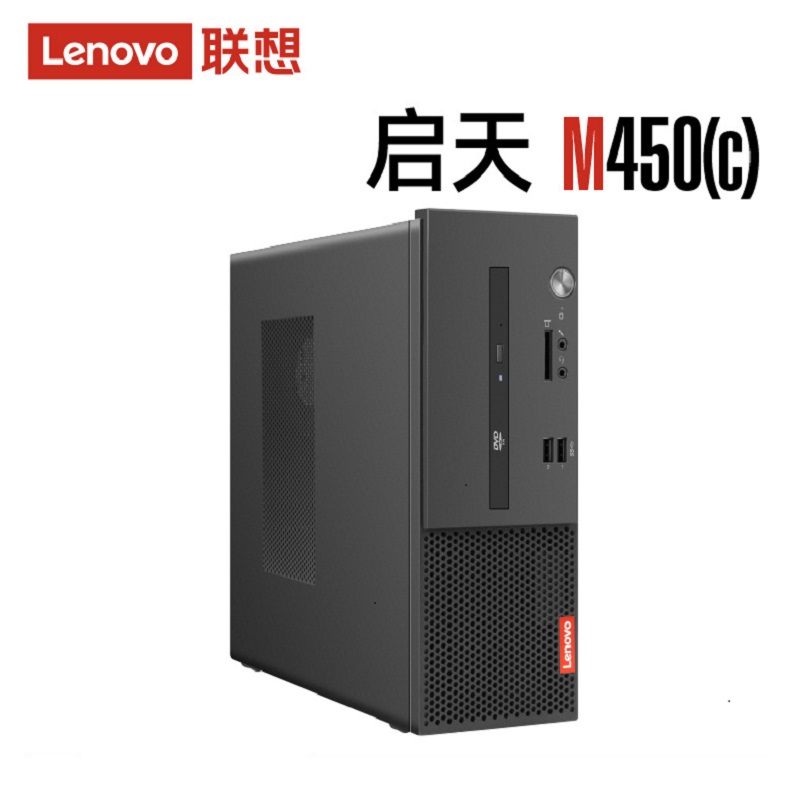 台式计算机 联想/LENOVO M450C i3-12100 8GB 256GB 180W