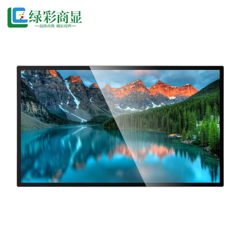 绿彩商显LC-75B1 触控一体机 75寸壁挂液晶多媒体安卓Windows系统信息发布屏
