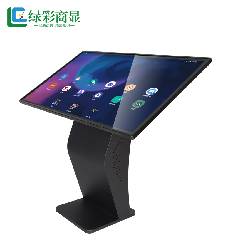 绿彩商显LC-65W541H 65寸卧式红外触摸查询一体机/windows系统触摸一体机/触摸屏