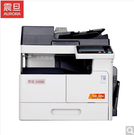 复印机震旦AD228e打印复印扫描