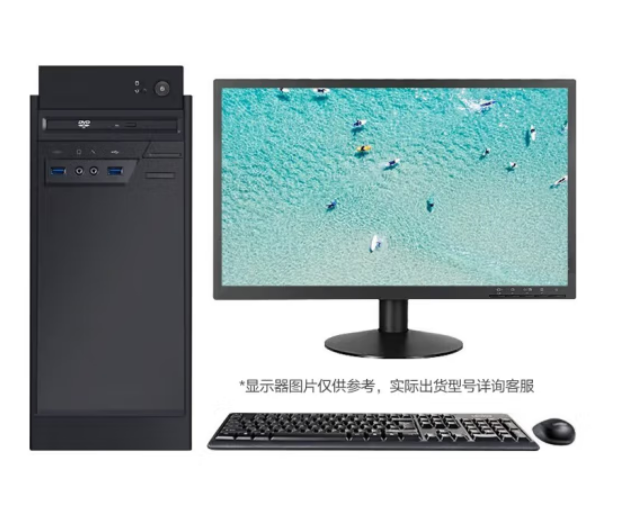 台式计算机 联想/LENOVO M740Z FT-D2000/8G/256GSSD/独显2G/23.8显